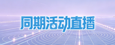 VR逛展
