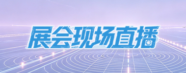 VR逛展