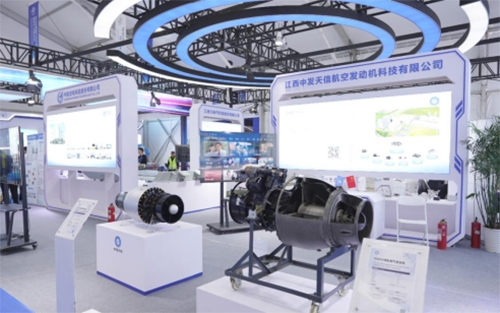 首次同期举办！2026中国航空产业大会、2026南昌航空产业博览会10月31日启幕